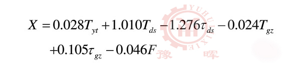 回轉(zhuǎn)窯線性回歸模擬公式